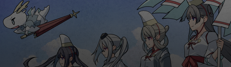 「仏教」と神の道